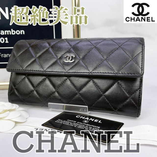 超美品✨ CHANEL シャネル 本物保証 シェブロン レザー 長財布 ピンク