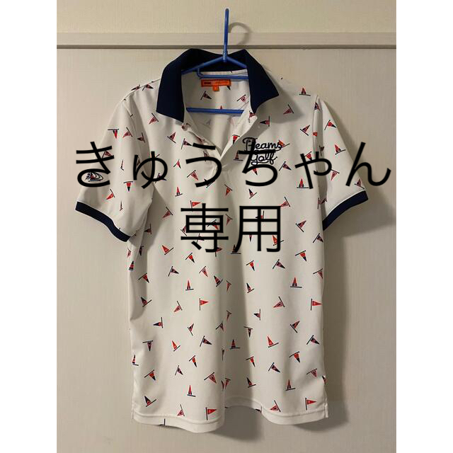 BEAMS(ビームス)の【中古】beams golf ポロシャツ スポーツ/アウトドアのゴルフ(ウエア)の商品写真