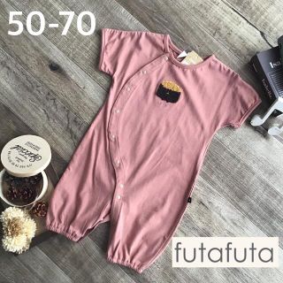 フタフタ(futafuta)の【50-70】フタフタ コーン軍艦 2wayオール ドレス カバーオール ピンク(カバーオール)