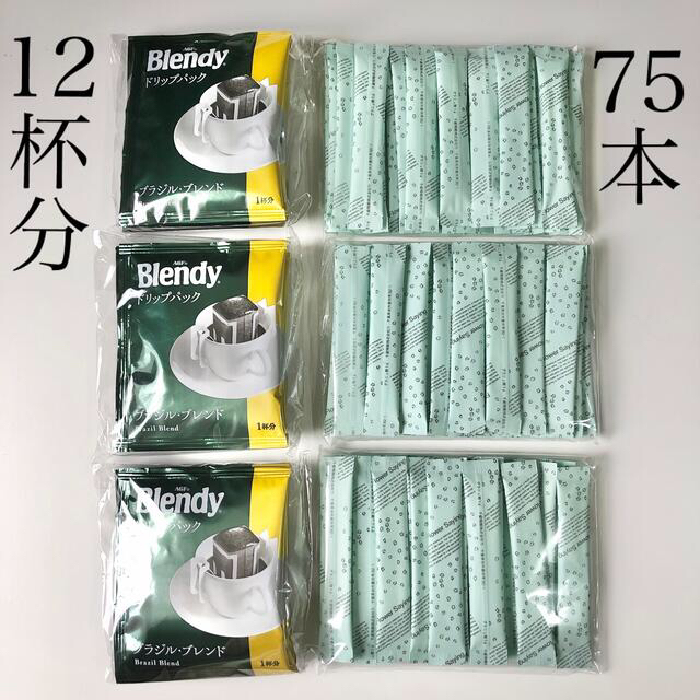 AGF(エイージーエフ)のブレンディドリップコーヒー12杯分＋スティックシュガー5g×75本 食品/飲料/酒の飲料(コーヒー)の商品写真