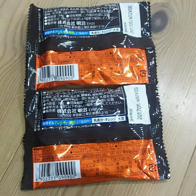 チョコレート効果 食品/飲料/酒の食品(菓子/デザート)の商品写真