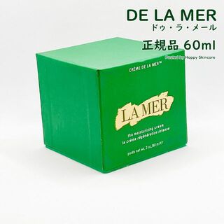 ドゥラメール(DE LA MER)の新品未開封 クレーム ドゥ・ラ・メール モイスチャー クリーム 60ml(美容液)