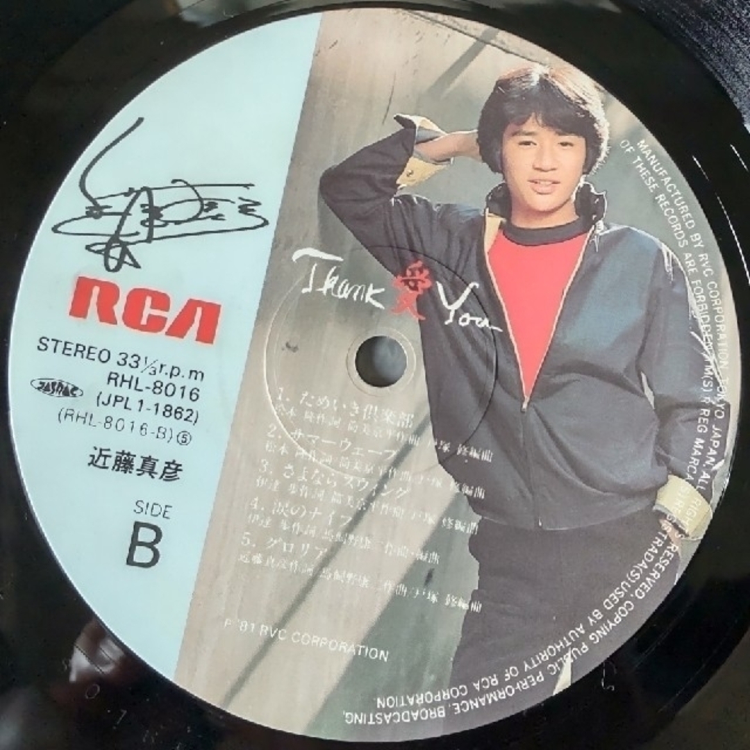 近藤真彦 レコード made in japan - 邦楽