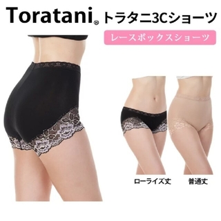 トラタニ(Toratani)の【はづはづ様専用】トラタニショーツ5枚セット(ショーツ)