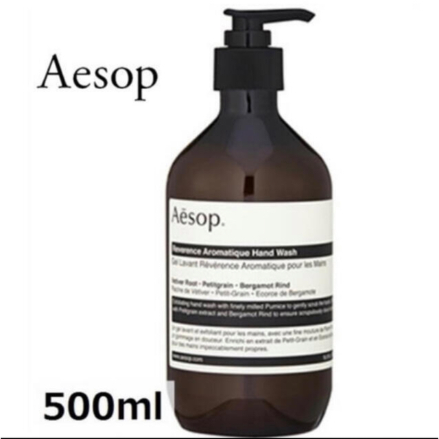 Aesop(イソップ)の【新品】イソップ　レバレンスハンドウォッシュ　500ml コスメ/美容のボディケア(ボディソープ/石鹸)の商品写真