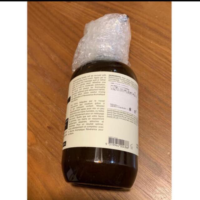 Aesop(イソップ)の【新品】イソップ　レバレンスハンドウォッシュ　500ml コスメ/美容のボディケア(ボディソープ/石鹸)の商品写真