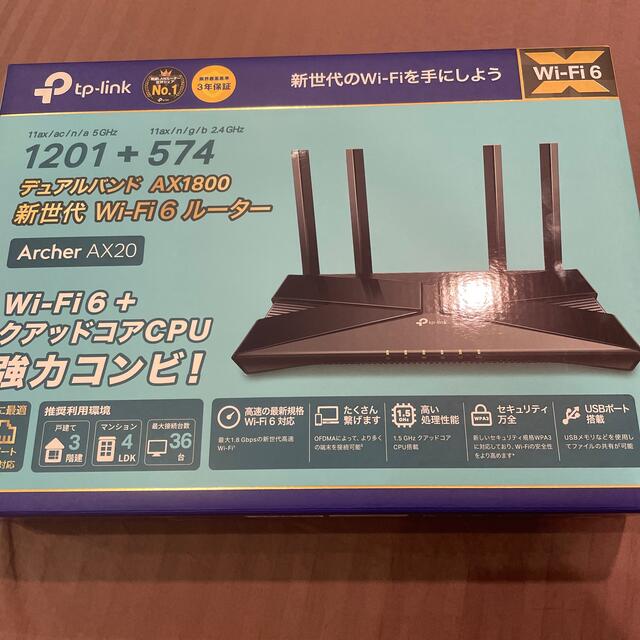 ほぼ未使用TP-LINK archer ax20