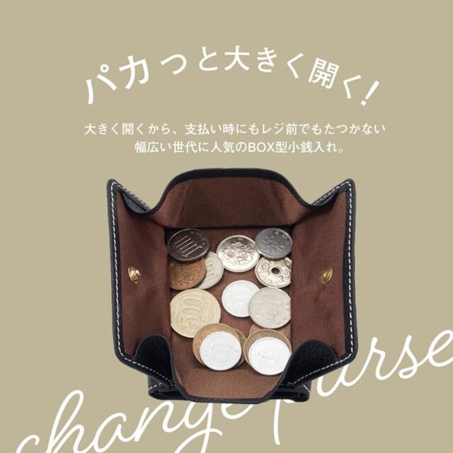 スキミング防止牛革三つ折りミニ財布 レッド メンズのファッション小物(折り財布)の商品写真