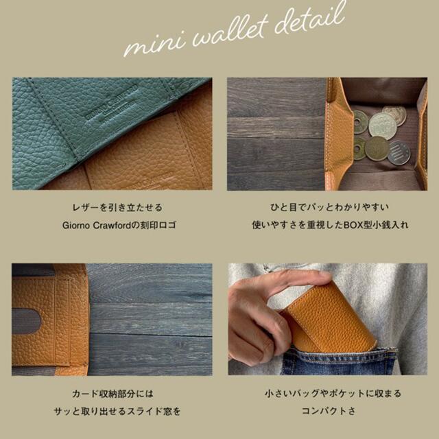 スキミング防止牛革三つ折りミニ財布 レッド メンズのファッション小物(折り財布)の商品写真