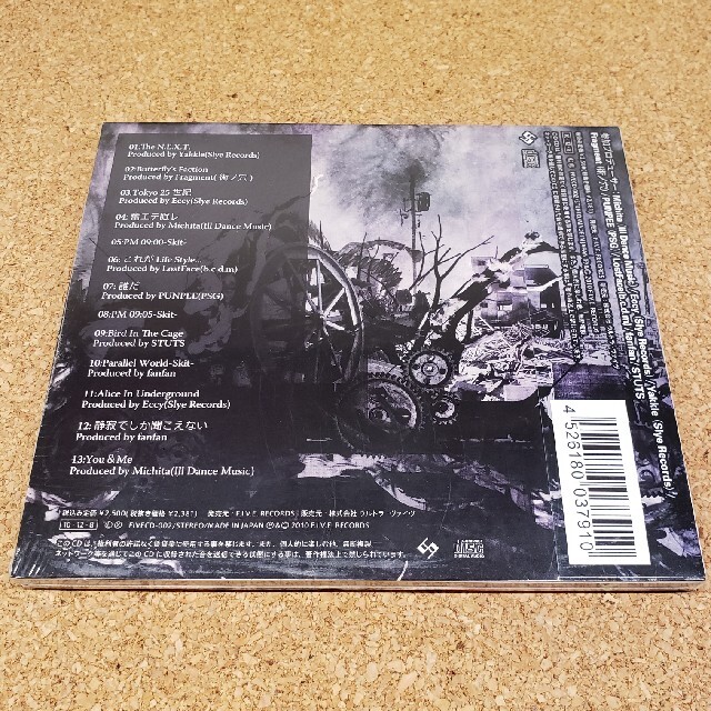 ZONE THE DARKNESS (ZORN) 廃盤CD 新品未開封-eastgate.mk