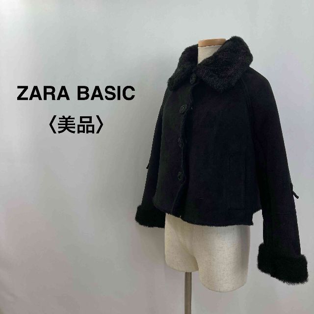 【送料無料】 ZARA BASIC ミンクジャケットブラックサイズ