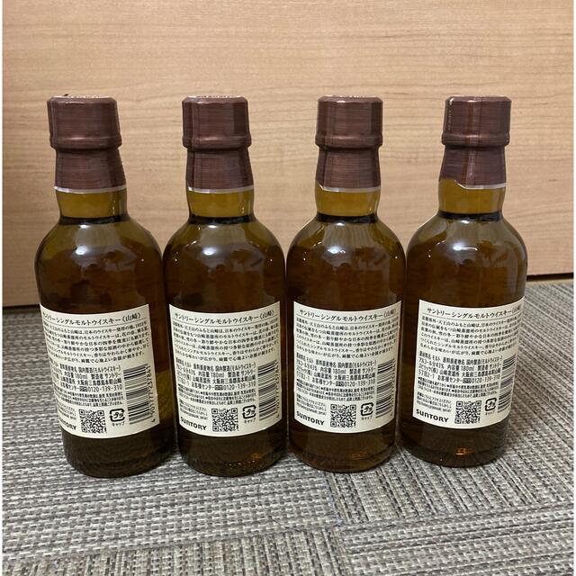 【4本セット】山崎ウイスキー180ml