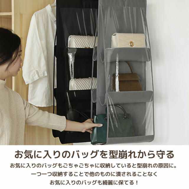 今ならほぼ即納!今ならほぼ即納!収納ラック 吊り下げ バック収納 鞄 6個収納 折り畳み グレー 棚ラックタンス *収納ラック カバン バッグ収納 吊り下げ 折り畳み グレー 6個収納