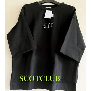 スコットクラブの通販 20,000点以上 | SCOT CLUBを買うならラクマ