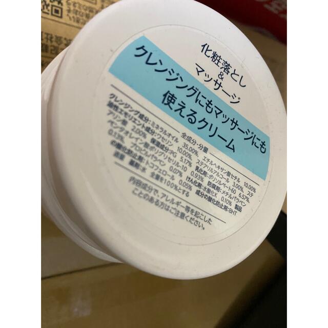 ちふれ(チフレ)のマリリンさん専用 コスメ/美容のスキンケア/基礎化粧品(クレンジング/メイク落とし)の商品写真