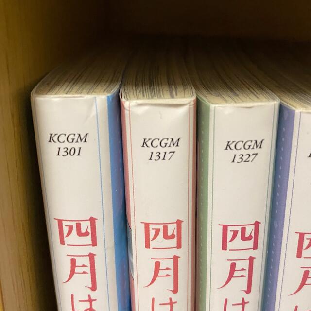 講談社(コウダンシャ)の四月は君の嘘 全巻 全11巻 新川直司 エンタメ/ホビーの漫画(全巻セット)の商品写真