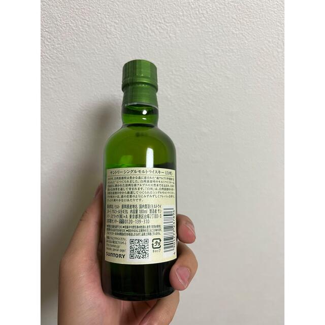 衝撃価格】 サントリー 白州 ミニボトル 180ml 12本セット -ウイスキー