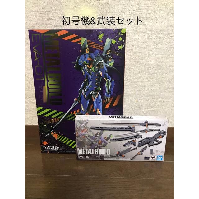 オープニング 大放出セール
BANDAI - メタルビルド METAL BUILDエヴァンゲリオン初号機&専用武装セット アニメ+ゲーム オープニング 大放出セール
BANDAI - メタルビルド METAL BUILDエヴァンゲリオン初号機&専用武装セット アニメ+ゲーム