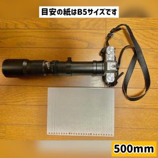 Kelda 500mm&650-1300mm望遠レンズセット
