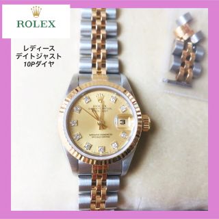 ロレックス(ROLEX)のnimo☆様専用【OH済】ロレックス69173Ｇ　デイトジャスト　ＳＳｘＹＧ(腕時計)