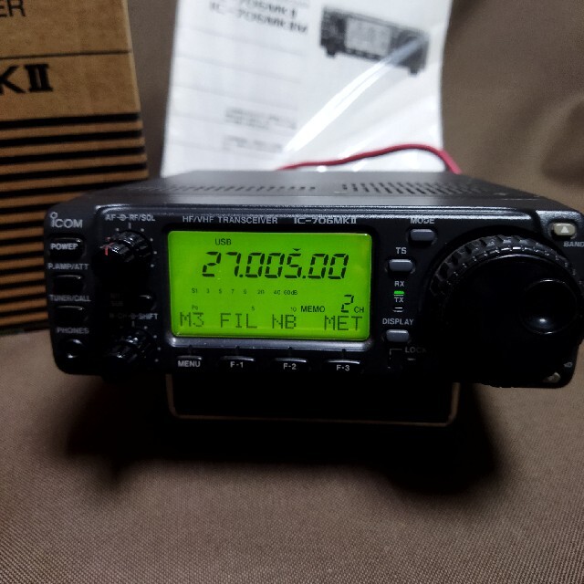 【美品】IC-706MK2　100W　アマチュア無線機　希少セパレートキッセット