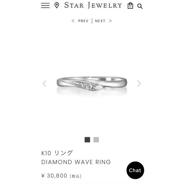 STAR jewelry K10 リング DIAMOND WAVE RING