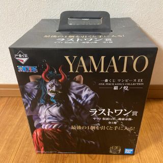 バンダイ(BANDAI)の一番くじ ワンピース　EX 覇ノ煌  ラストワン　ヤマト　魂豪示像　フィギュア(アニメ/ゲーム)