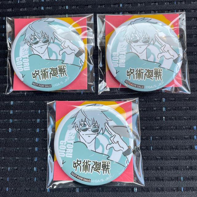 セブンイレブン呪術廻戦缶バッチ エンタメ/ホビーのアニメグッズ(バッジ/ピンバッジ)の商品写真