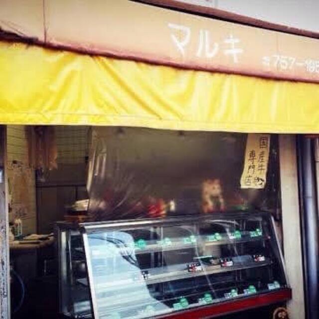 しらゆき様専用の通販 by マルキ食品908's shop|ラクマ