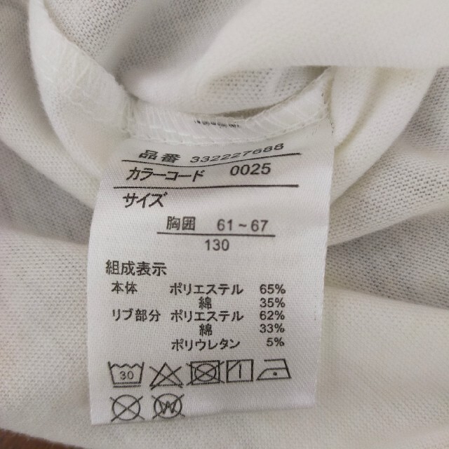 しまむら(シマムラ)のTシャツ　130サイズ　２枚セット キッズ/ベビー/マタニティのキッズ服女の子用(90cm~)(Tシャツ/カットソー)の商品写真