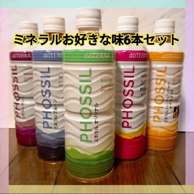 ランキング第1位 doTERRA - おっくん その他 ランキング第1位 doTERRA - おっくん その他