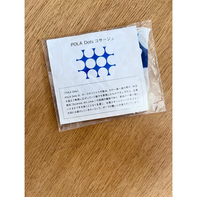 POLA(ポーラ)のポーラ ドッツ コサージュ レディースのアクセサリー(ブローチ/コサージュ)の商品写真