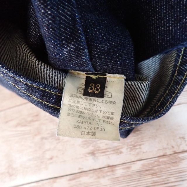 希少 美品 キャピタル KAPITAL ジーンズ BHD\u0026CO サスペンダー売切