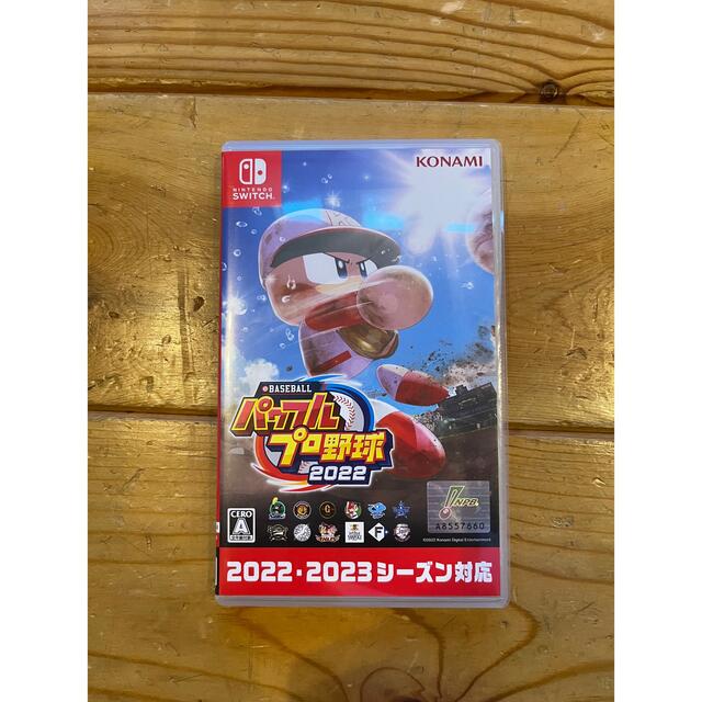 実況パワフルプロ野球2022 Nintendo Switch