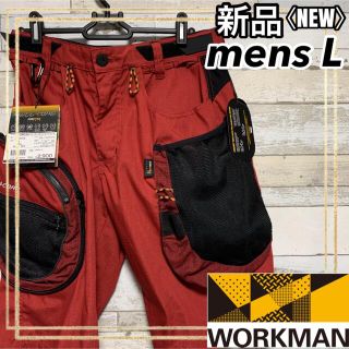 ワークマン(WORKMAN)のWORKMANワークマンコーデュラユーティリティショートパンツ メンズL 新品(ワークパンツ/カーゴパンツ)