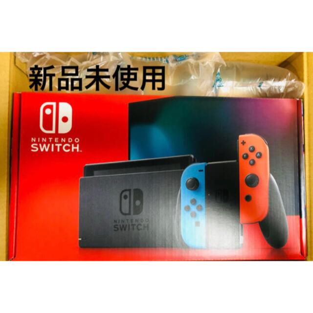 クーポン付　Switch　ネオンブルー　未使用