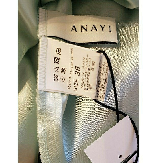 ANAYI(アナイ)のタグ付き☆ANAYI  レースプリーツスカート　36号 レディースのスカート(ロングスカート)の商品写真