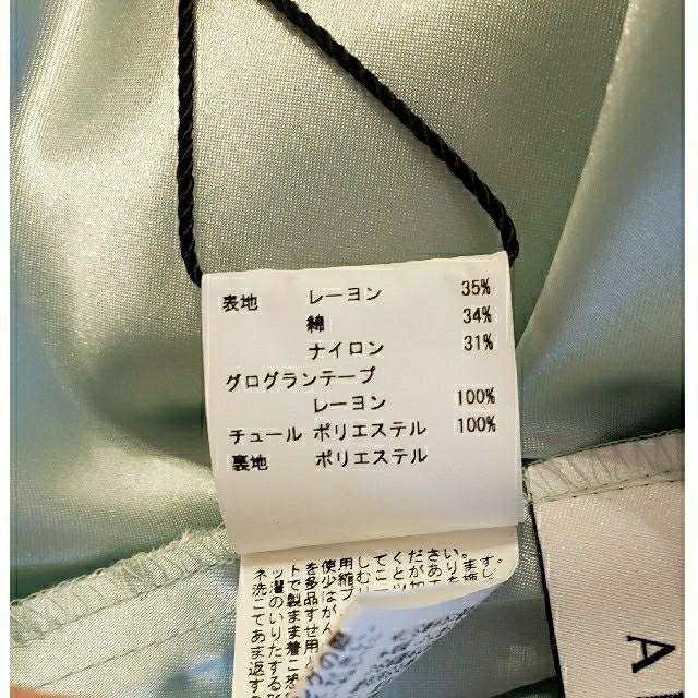 ANAYI(アナイ)のタグ付き☆ANAYI  レースプリーツスカート　36号 レディースのスカート(ロングスカート)の商品写真