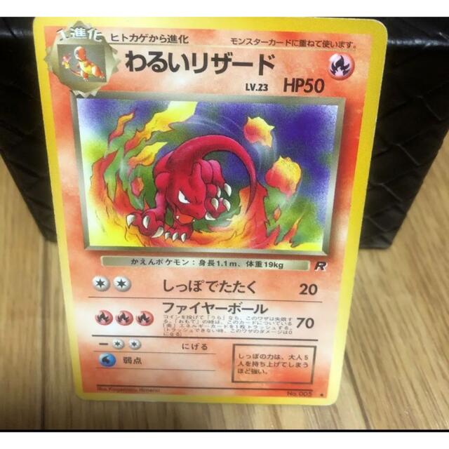 ポケモンカードoneシングルカード