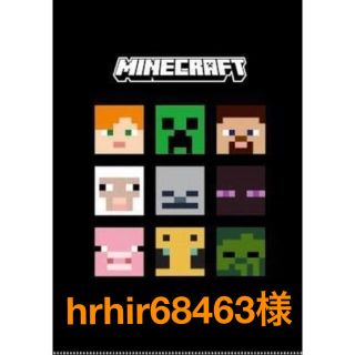 hrhir68463 マインクラフト(外出用品)