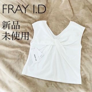 フレイアイディー(FRAY I.D)の新品未使用【FRAY I.D】バックツイストカットソー　FWCT212019(カットソー(半袖/袖なし))