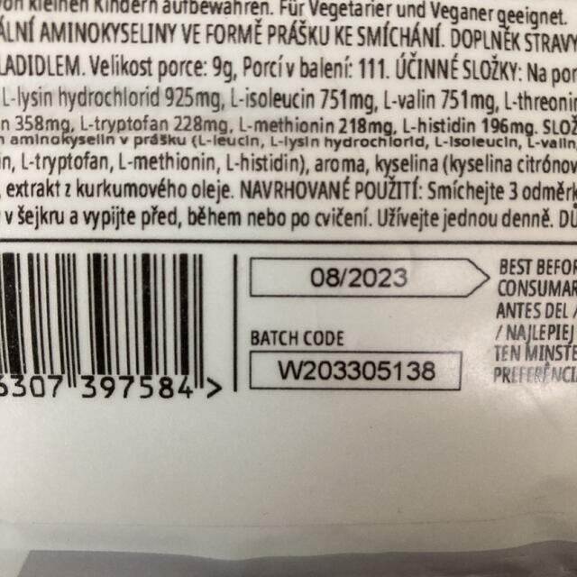 MYPROTEIN - マイプロテイン EAA eaa 1kg ゆずの通販 by かず's shop|マイプロテインならラクマ MYPROTEIN - マイプロテイン EAA eaa 1kg ゆずの通販 by かず's shop|マイプロテインならラクマ