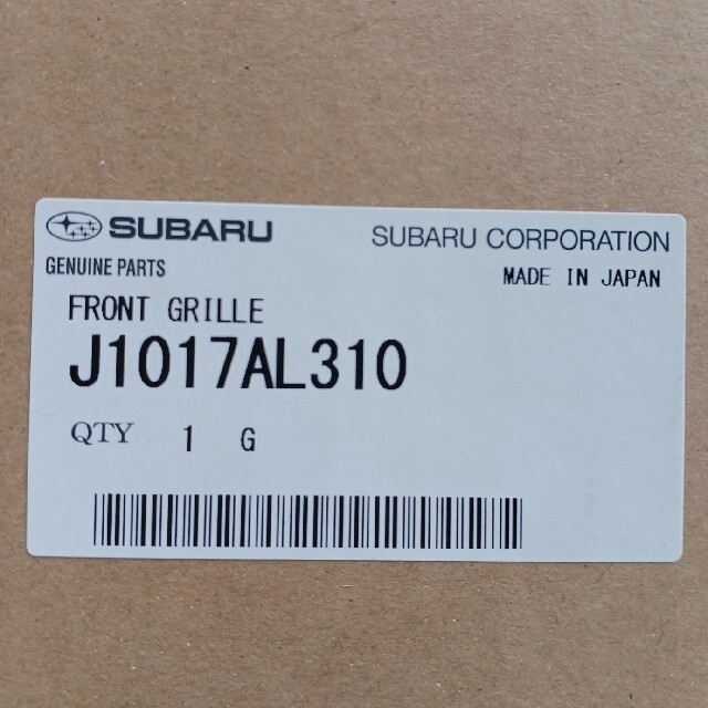 スバル レガシーアウトバック 後期BS9型 純正フロントグリル 1