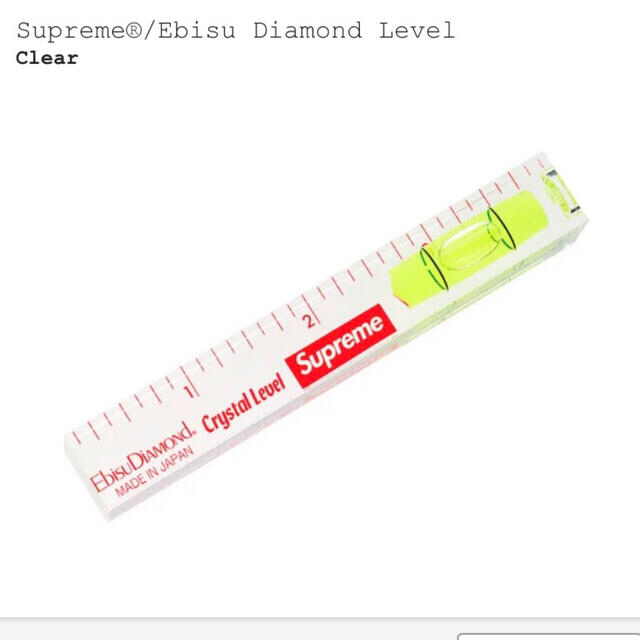 supreme Ebisu Diamond Level Magic Inkのサムネイル