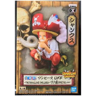 バンプレスト(BANPRESTO)の【新品未使用】ワンピース(ONE PIECE)フィギュア シャンクス回想ver(アニメ/ゲーム)