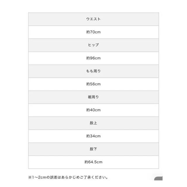 超特価即納 別注 トラックパンツの
