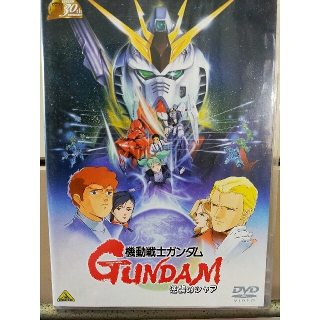 ガンダム30thアニバーサリーコレクション　機動戦士ガンダム　逆襲のシャア DV エンタメ/ホビーのDVD/ブルーレイ(アニメ)の商品写真