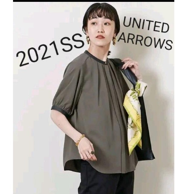 ユナイテッドアローズUNITED ARROWS★バイカラーパイピングブラウス