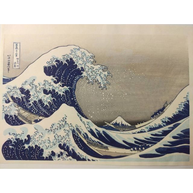浮世絵 葛飾北斎「神奈川沖浪裏」316×219㎜ 復刻版 4