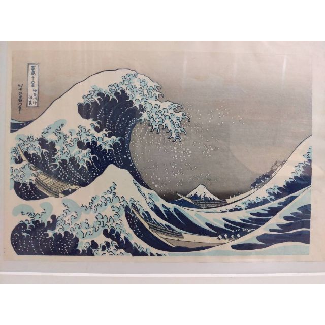 浮世絵 葛飾北斎「神奈川沖浪裏」316×219㎜ 復刻版 6